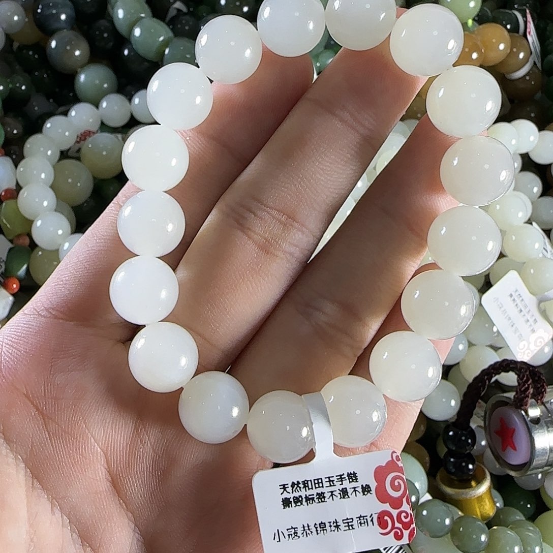 和田玉手链未镶嵌232