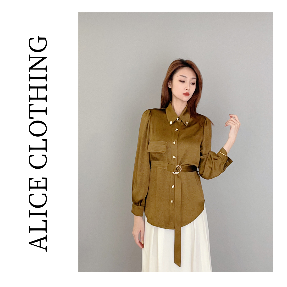 1 alicelulu “A4腰”腰带上衣暗纹肌理 显瘦遮肚 S1032907B