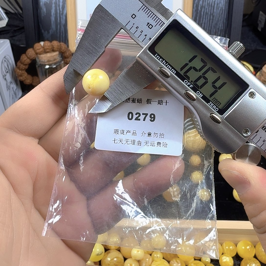 蜜蜡未镶嵌珠宝奇石