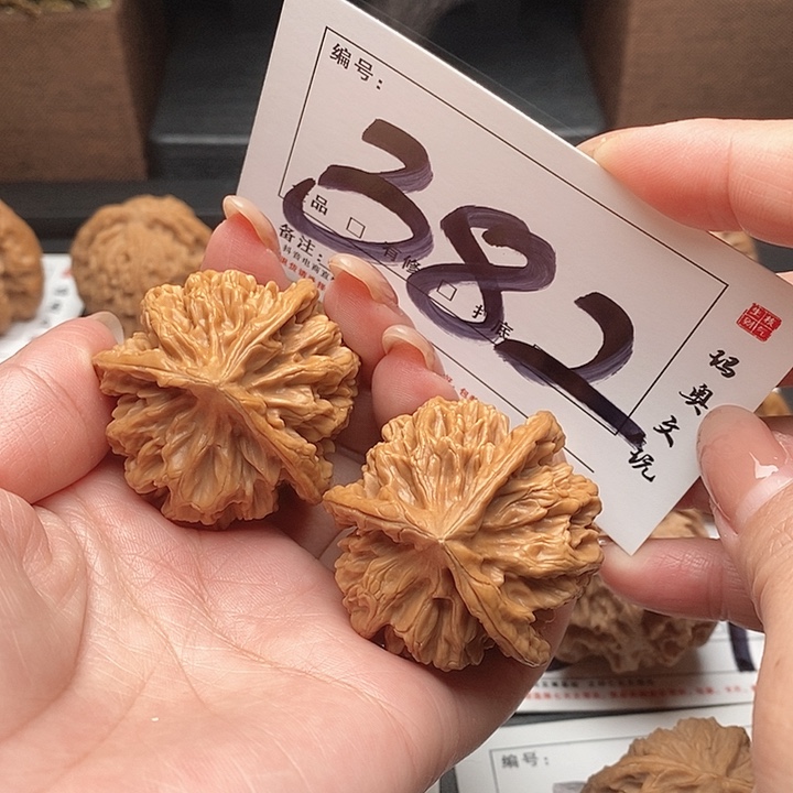 吊坠文玩核桃382号 40尺 帝王