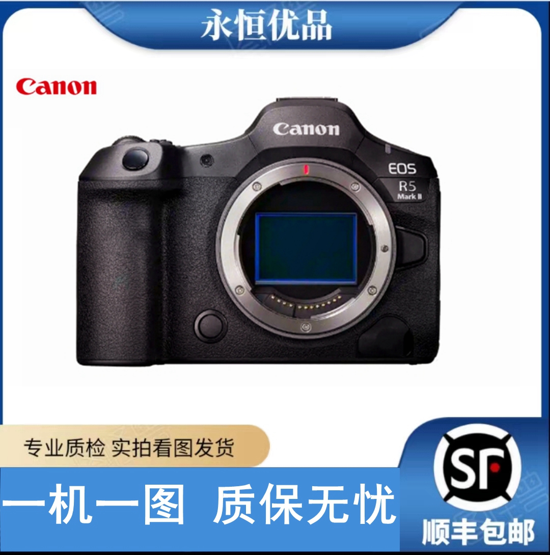 准新品 Canon/佳能 R52 Mark II 全画幅微单旗舰专业级