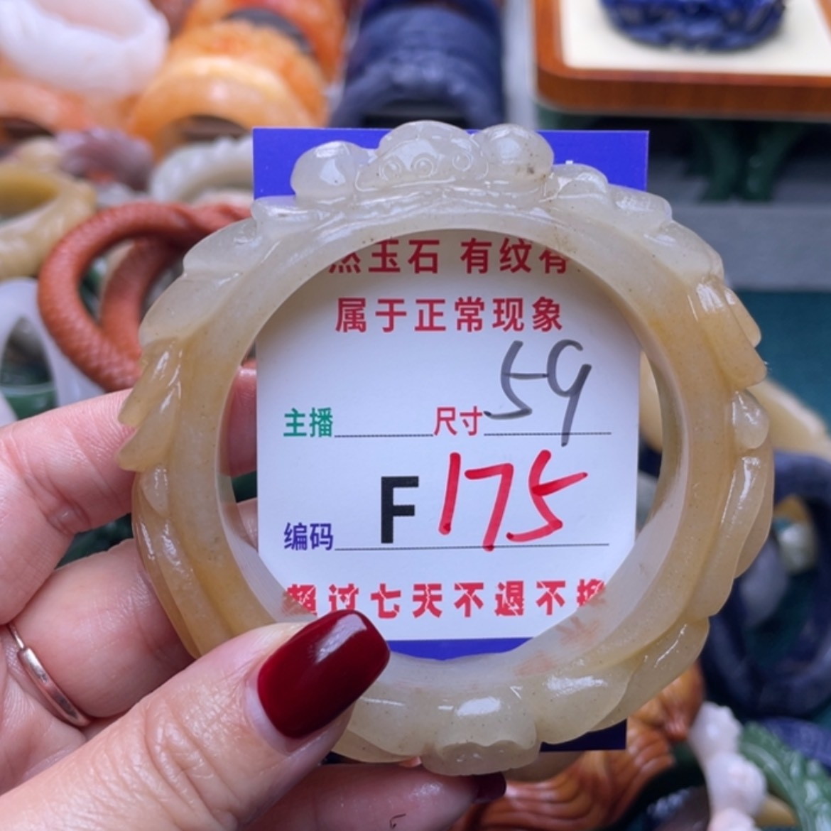 【闪购商品】未镶嵌手镯石英质玉