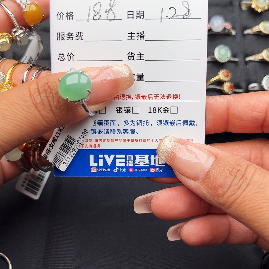 翡翠戒指银S925镶嵌缅甸天然A货翡翠女戒