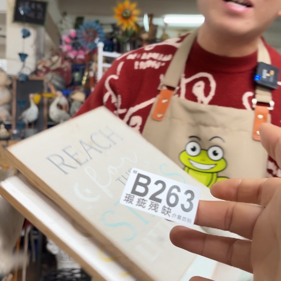 核桃木/黑胡桃（胡桃木）