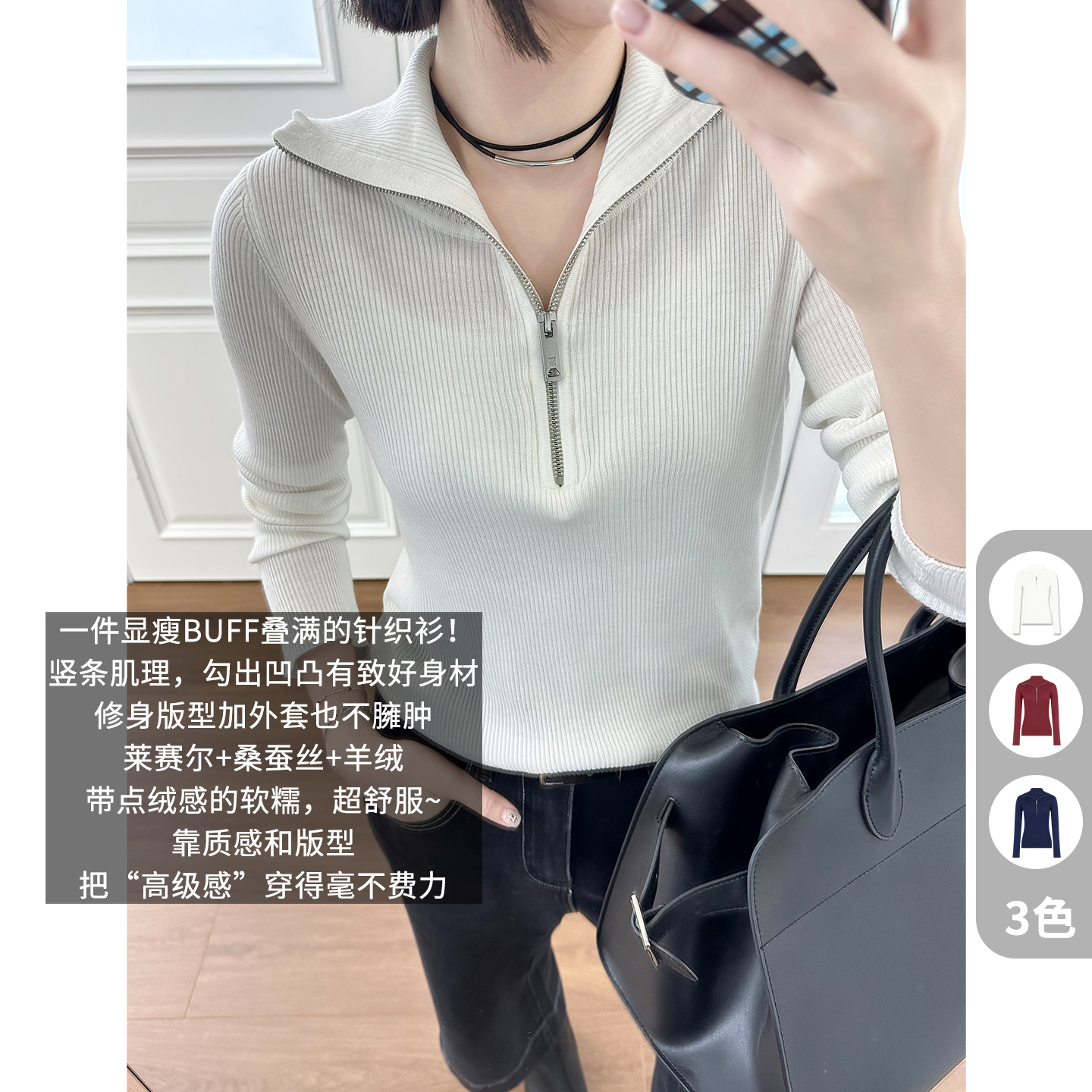 美洋MEIYANG 瘦瘦二号针织衫【商场同款】 竖条肌理修身半拉链-周二