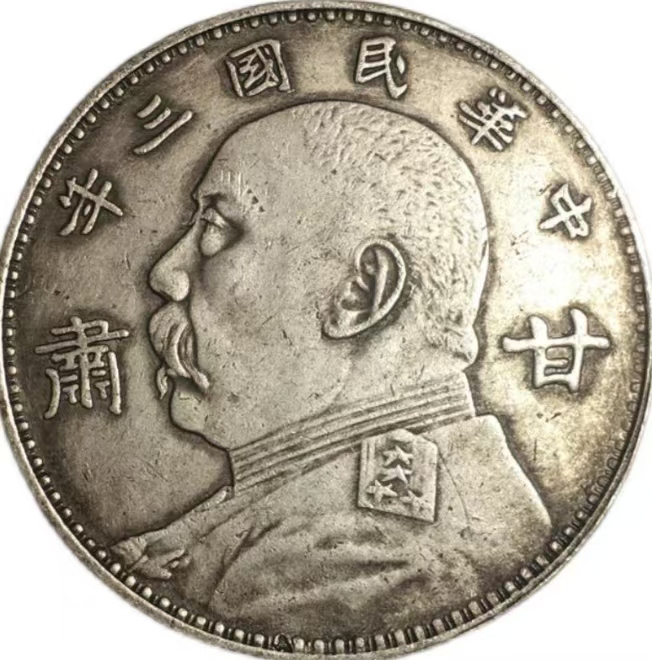 复古袁大头银元花钱可吹响摔不碎工艺品摆件