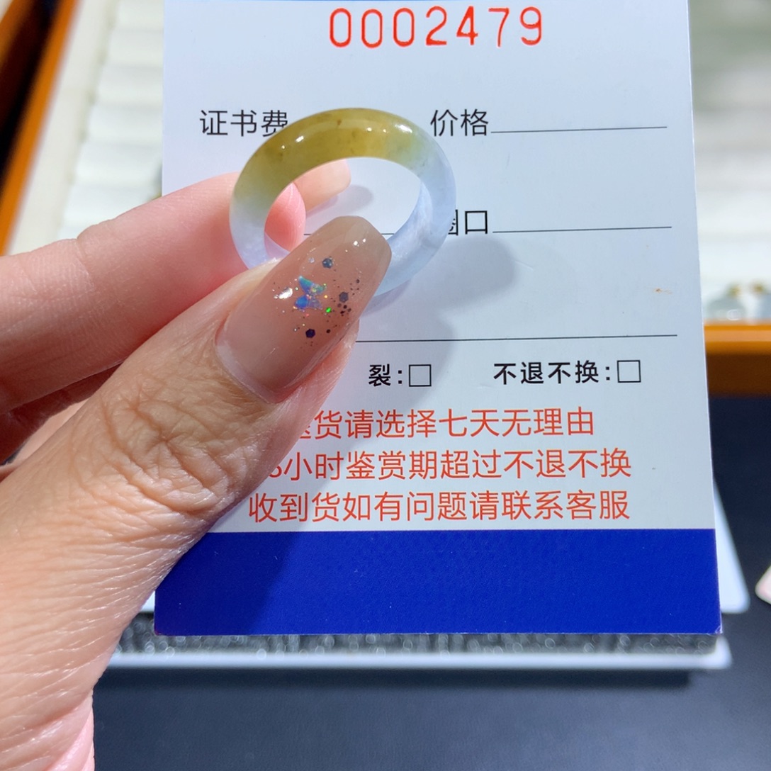 翡翠未镶嵌戒指17号