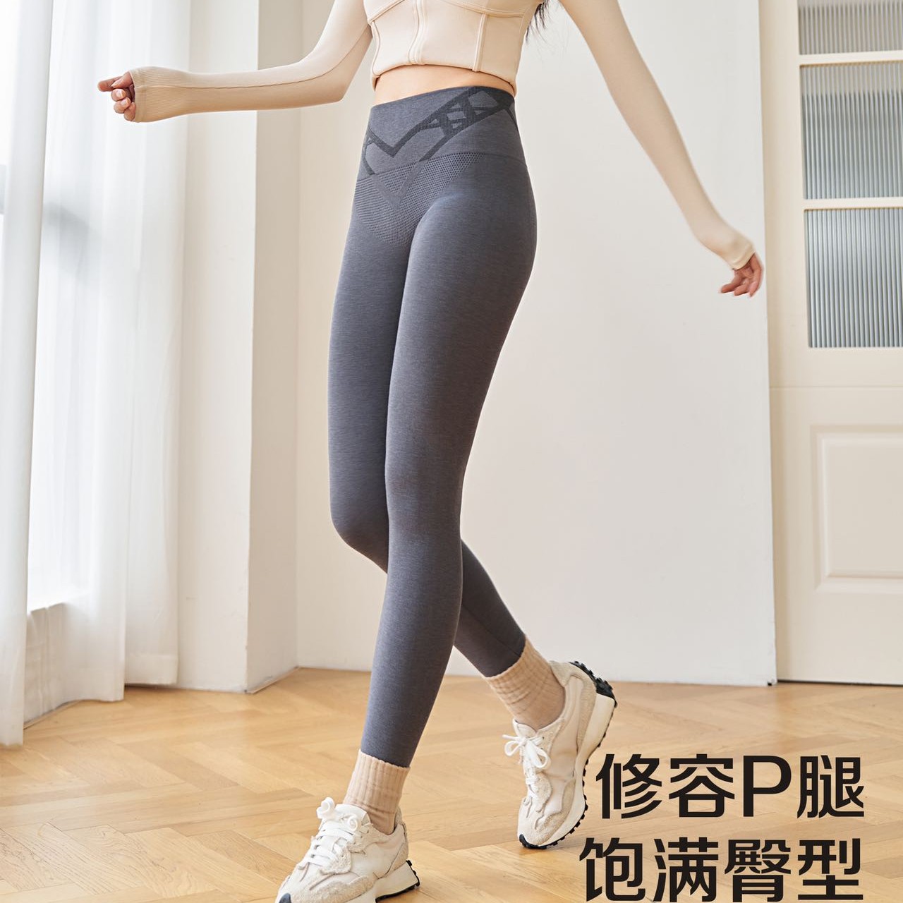 高腰山羊绒收腹提臀抗静电修身美体显瘦保暖发热女秋裤打底裤