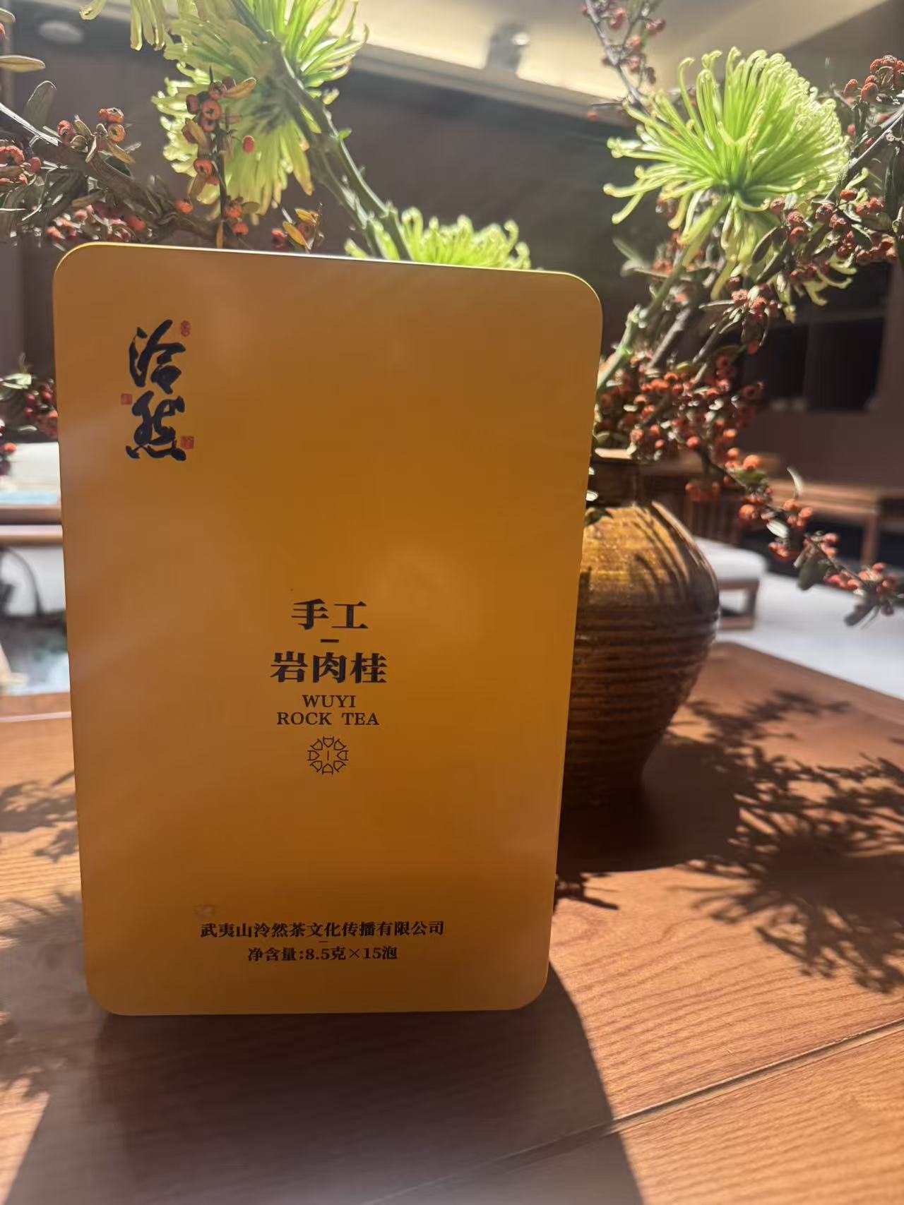  泠然茶叶手工岩肉桂15泡铁盒127.5g