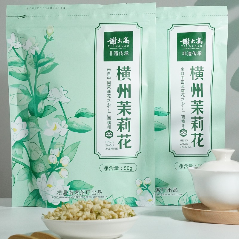 【广西非遗】2025横州茉莉花茶当季新茶鲜花烘干大花苞