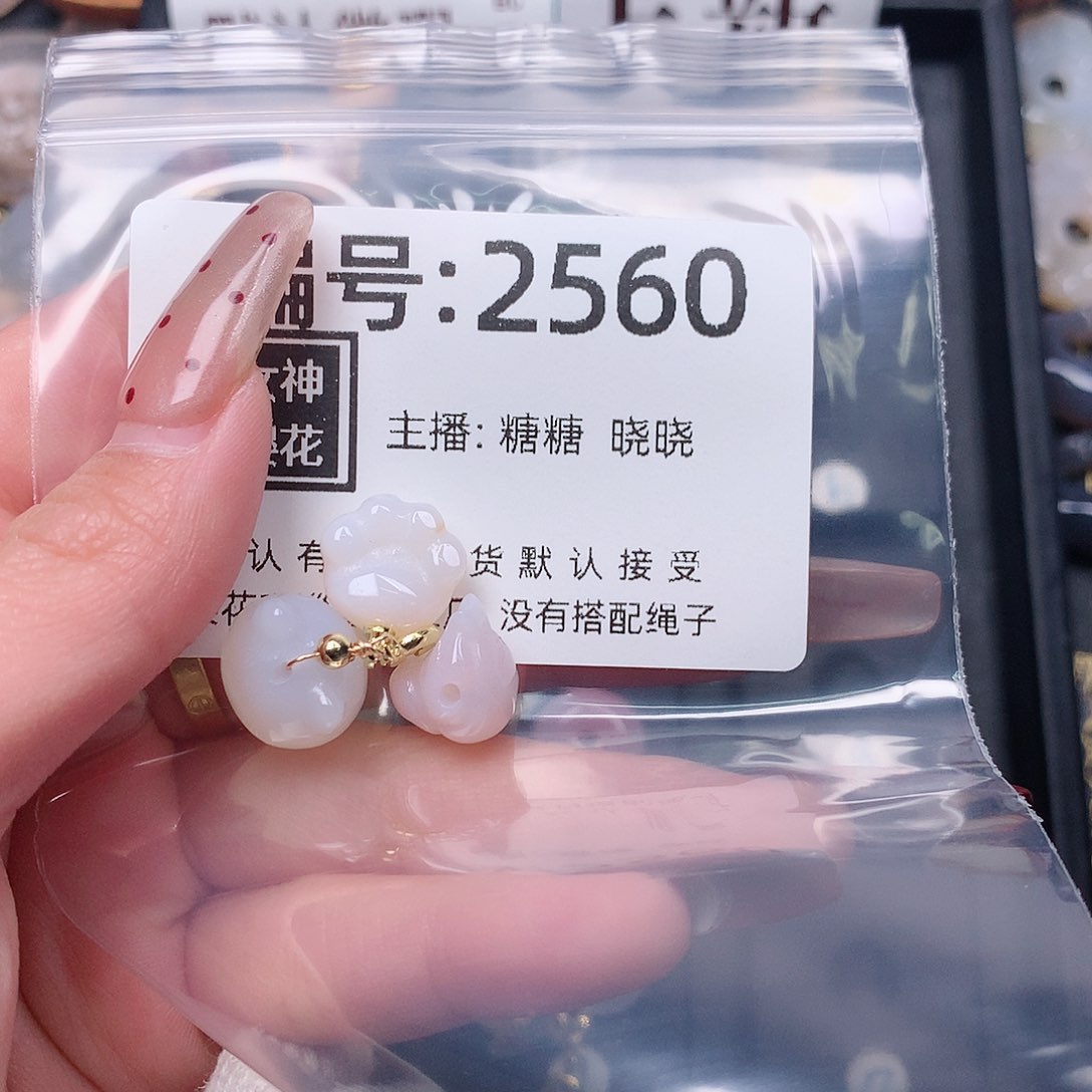 玛瑙/玉髓颈饰合金v****n