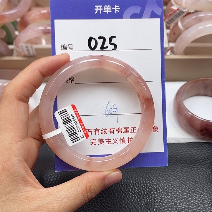 石英质玉手镯未镶嵌