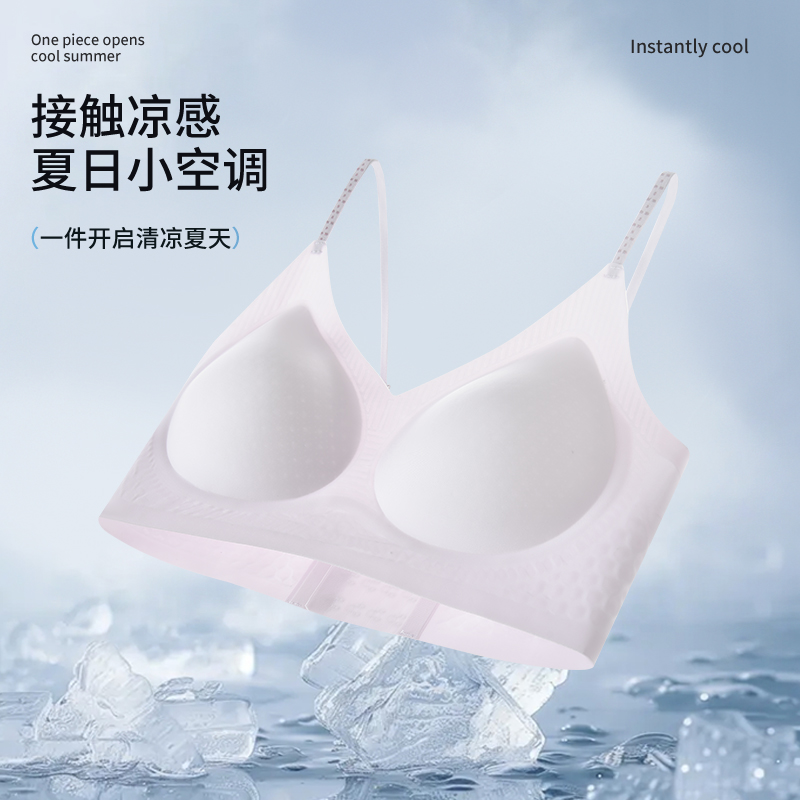 轻痕内衣女夏季薄款10A薄款无痕玻尿酸欧若风反重力塑形内衣文胸