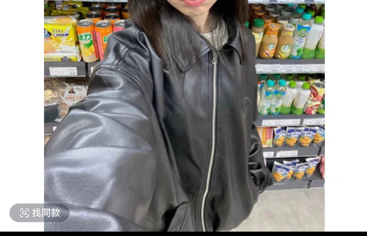100g以下（不含）拼接休闲春季加绒皮衣冬季学生上衣