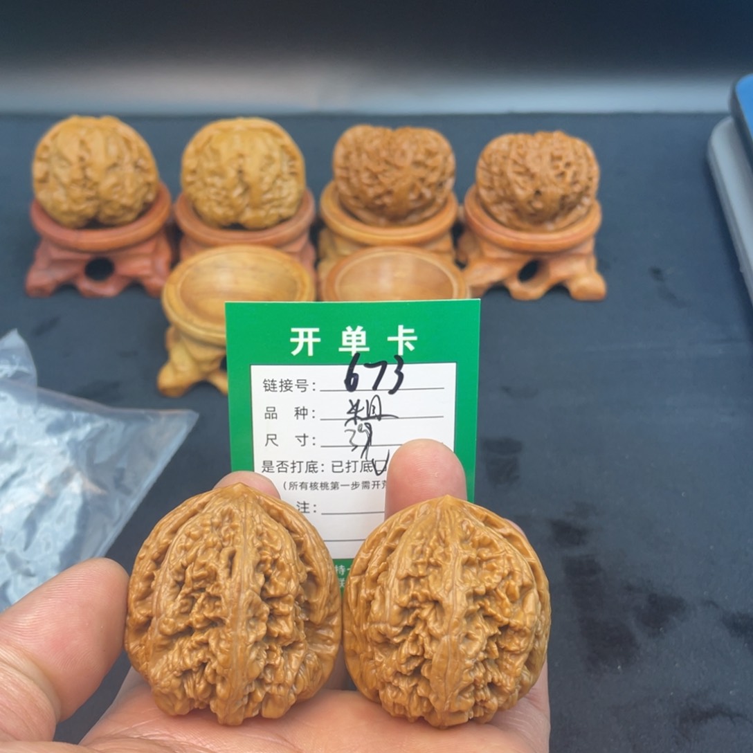 文玩核桃把件文玩核桃