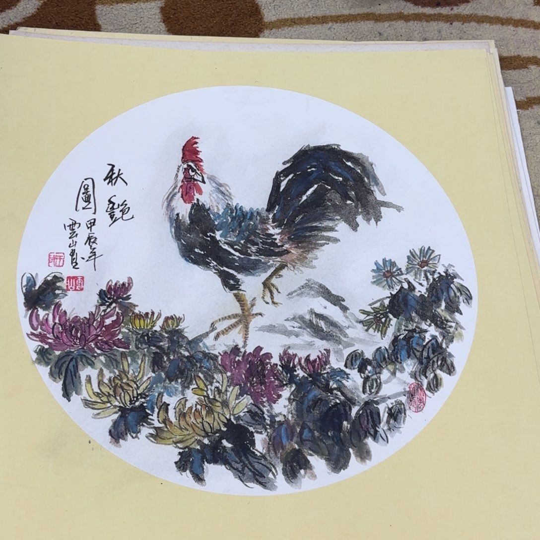 国画50-50卡纸作品艺