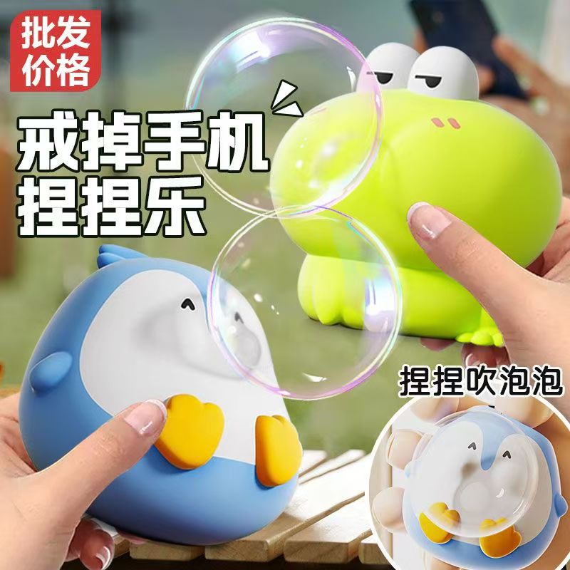  捏捏乐解压玩具儿童创意减压器男孩女孩爆眼瞪眼手感解压放松
