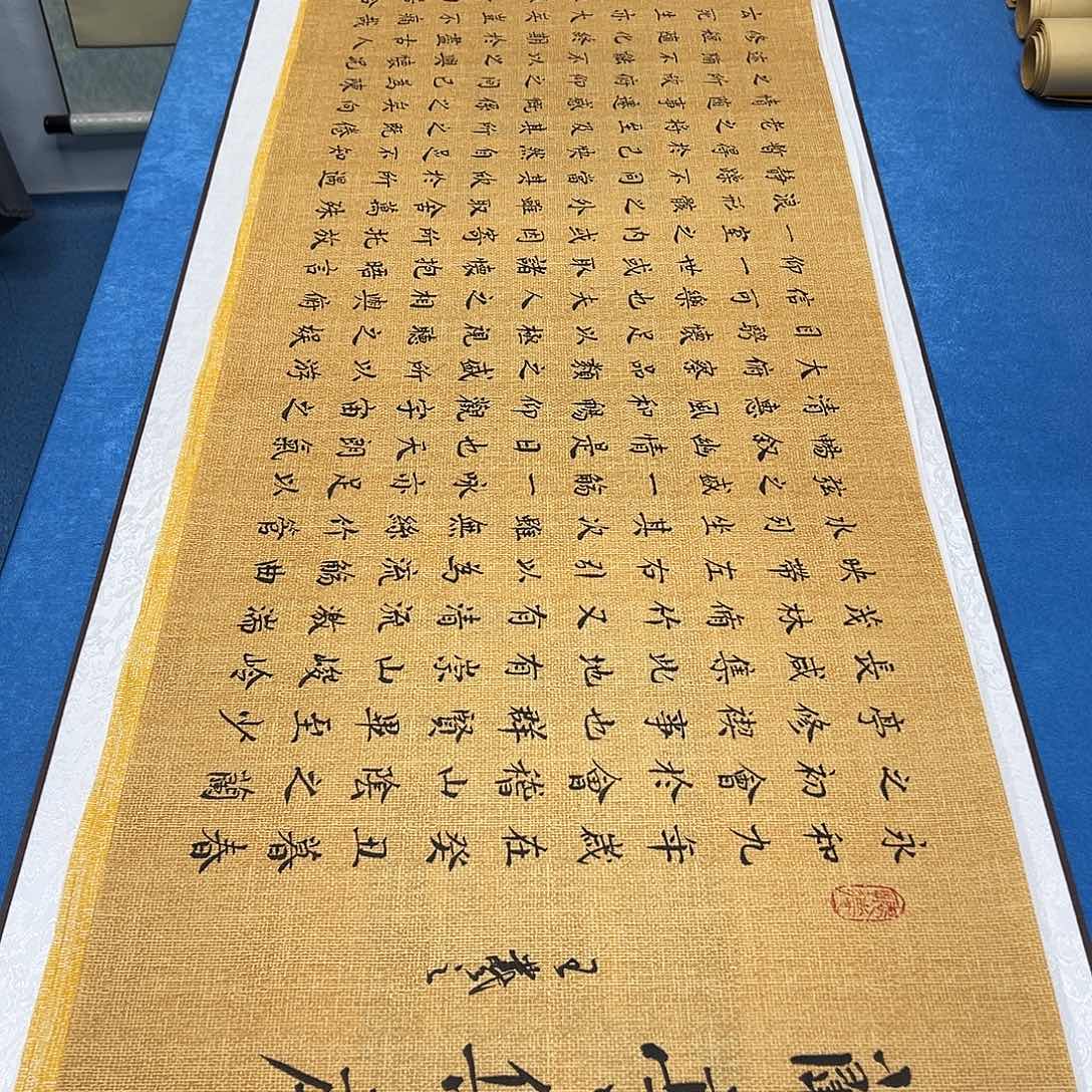 书法纯手写 180✖️48辛平发
