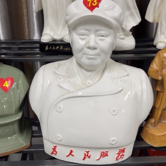 陶瓷艺术陶瓷艺术2222
