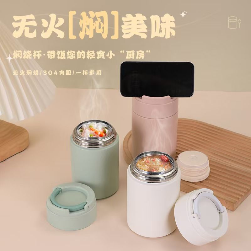 新款316不锈钢烧杯上班族饭盒煮粥小容量便携真空超长保温