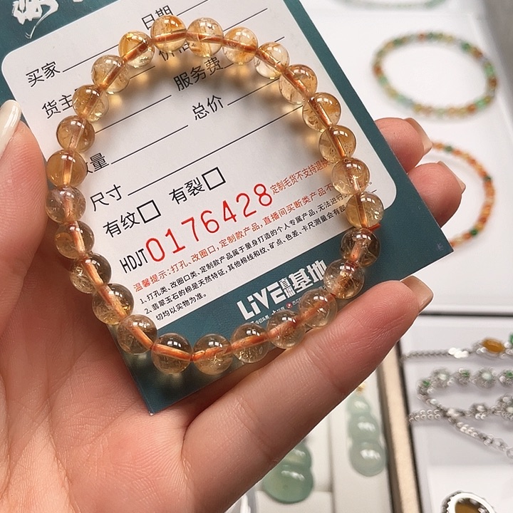 未镶嵌手链水晶HDJT0176428