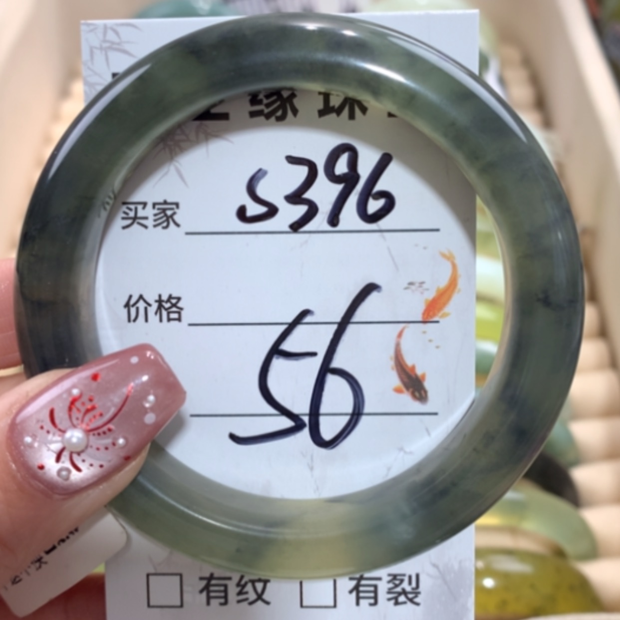 【闪购商品】合金蛇纹石玉手镯