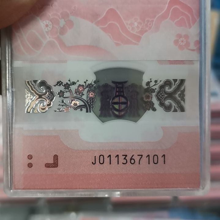 其他普通金属蛇整刀