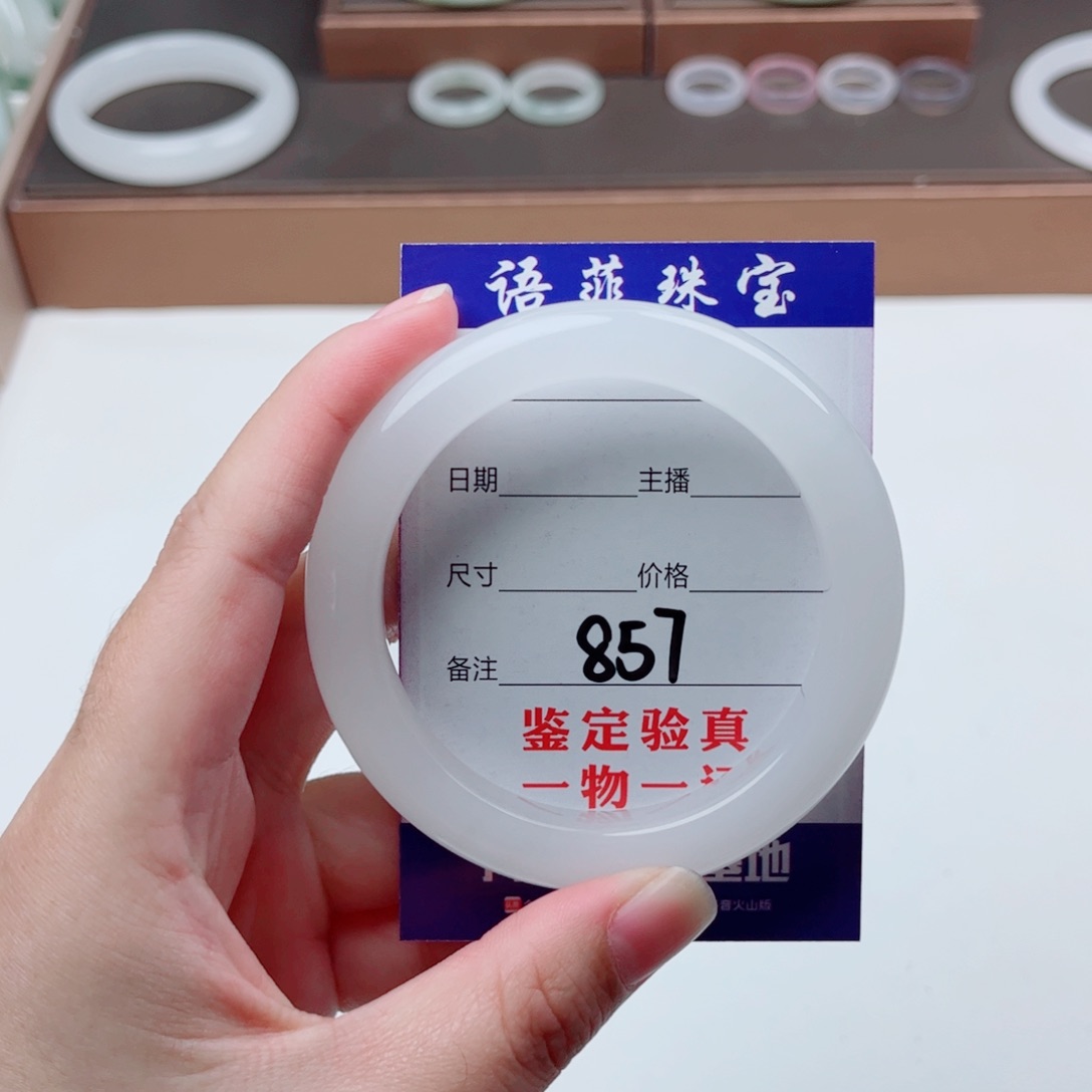 未镶嵌手镯石英质玉小*椒