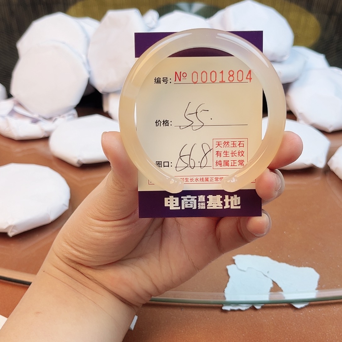 玛瑙/玉髓手镯未镶嵌1804