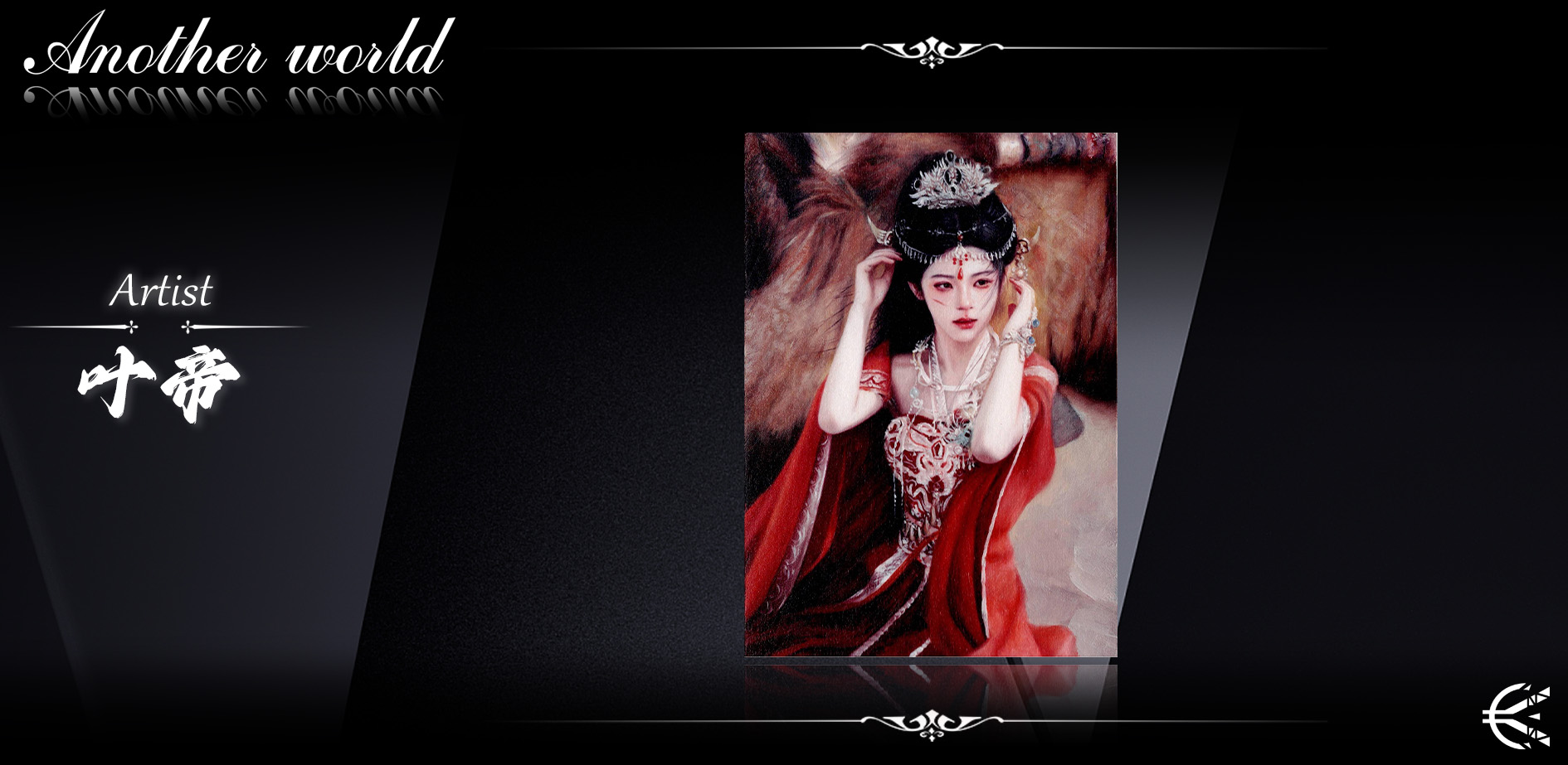 鬼鬼【拆盒】苍云工作室《异世》手绘 收藏卡牌【默认代拆】