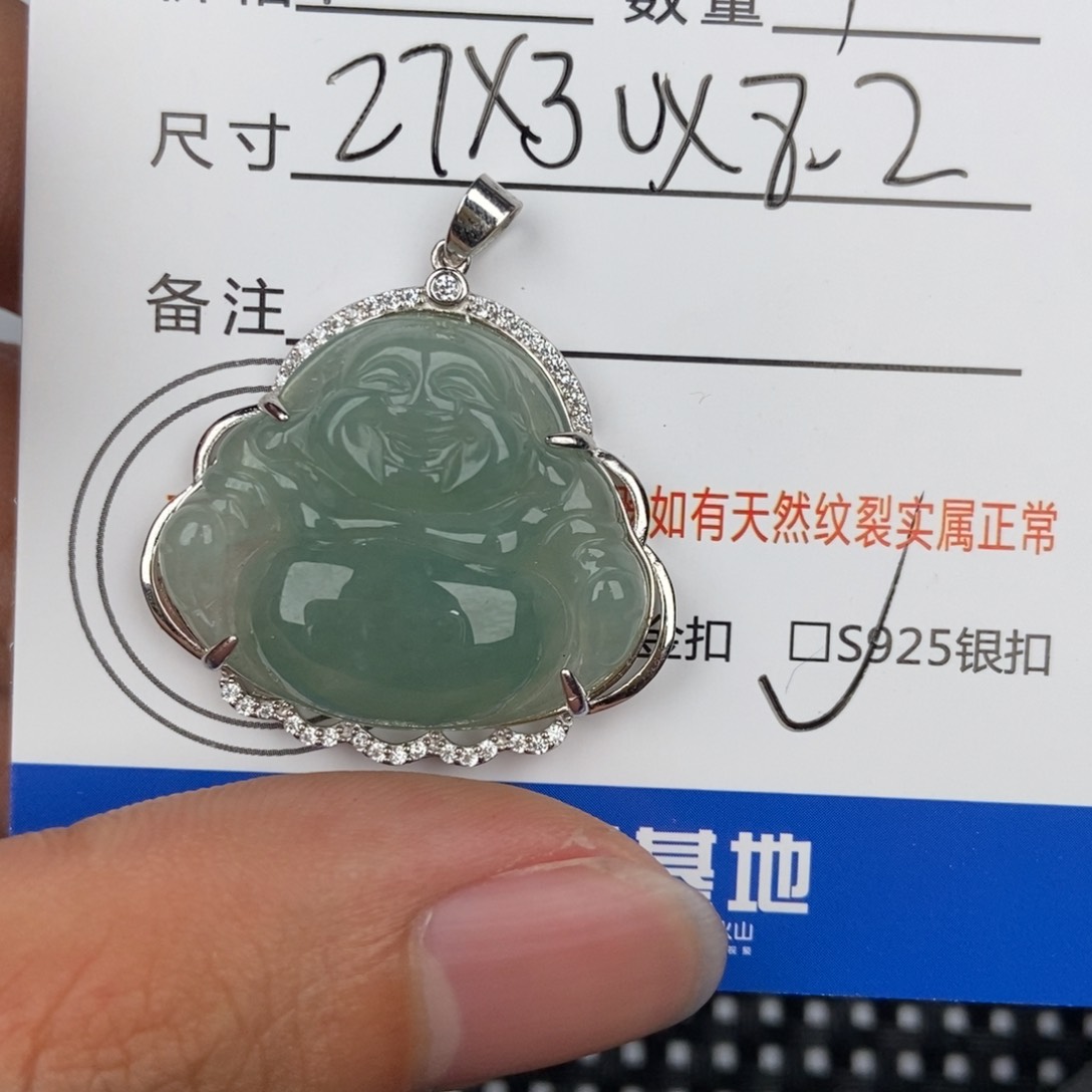 翡翠颈饰未镶嵌吊坠