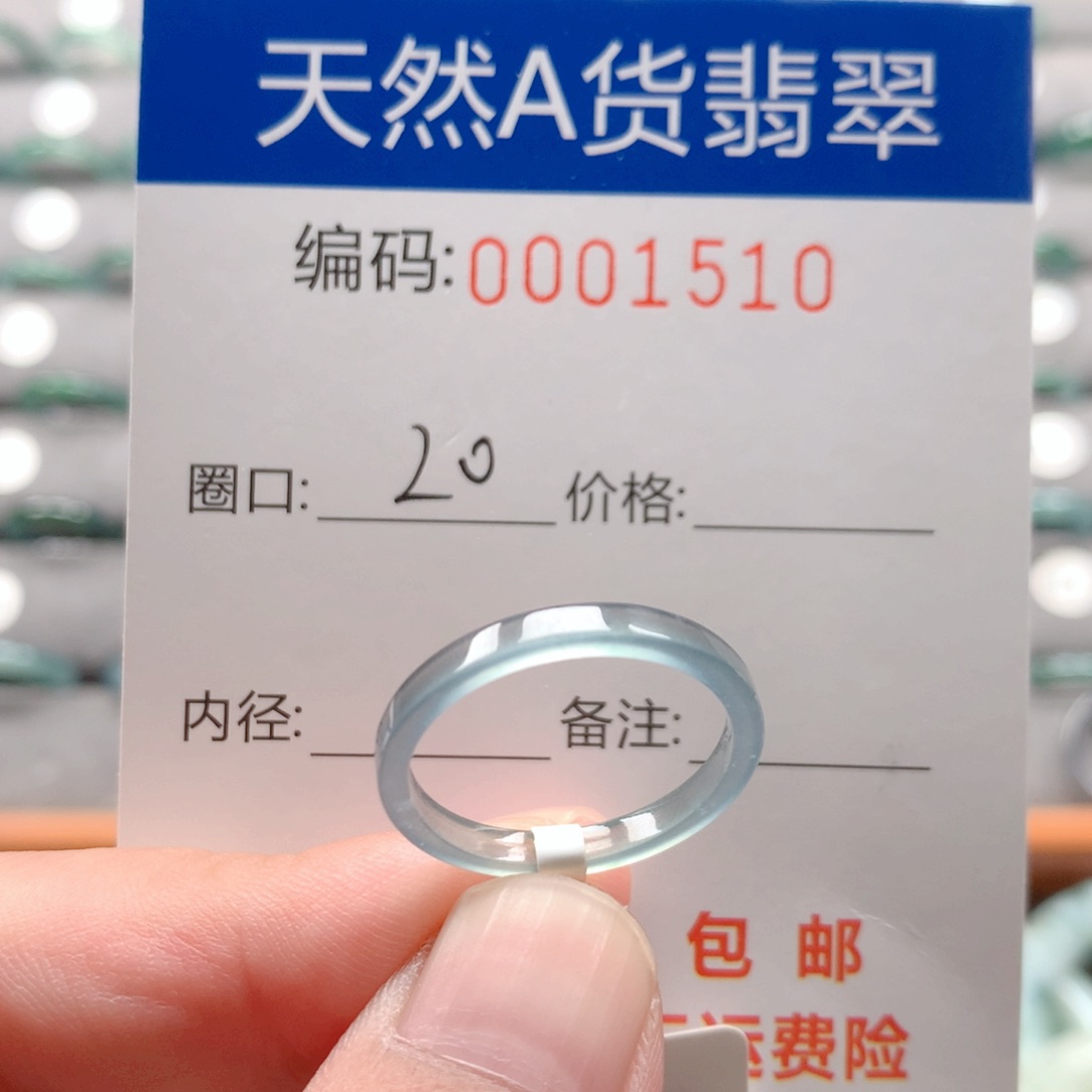 未镶嵌戒指翡翠戒圈