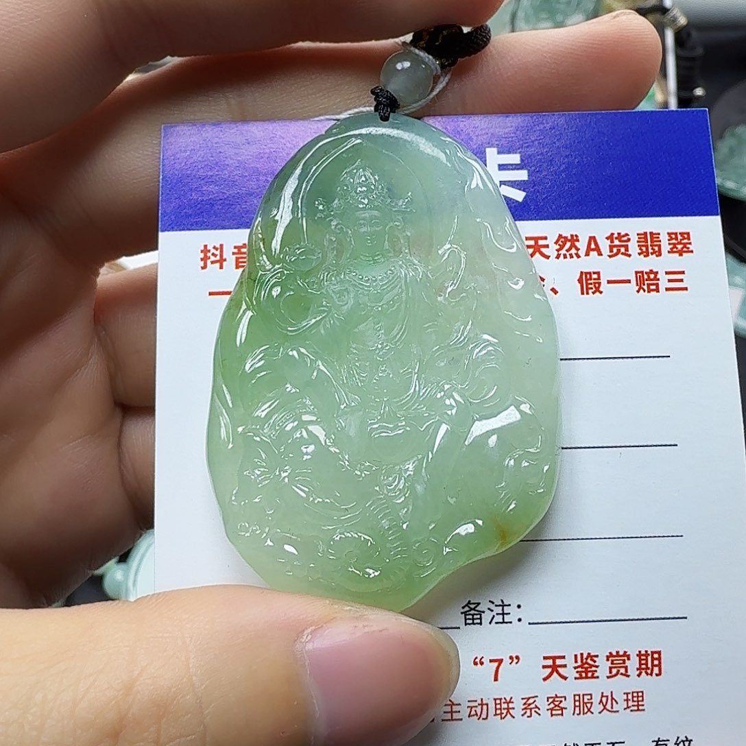 翡翠颈饰未镶嵌缅甸翡翠，普贤