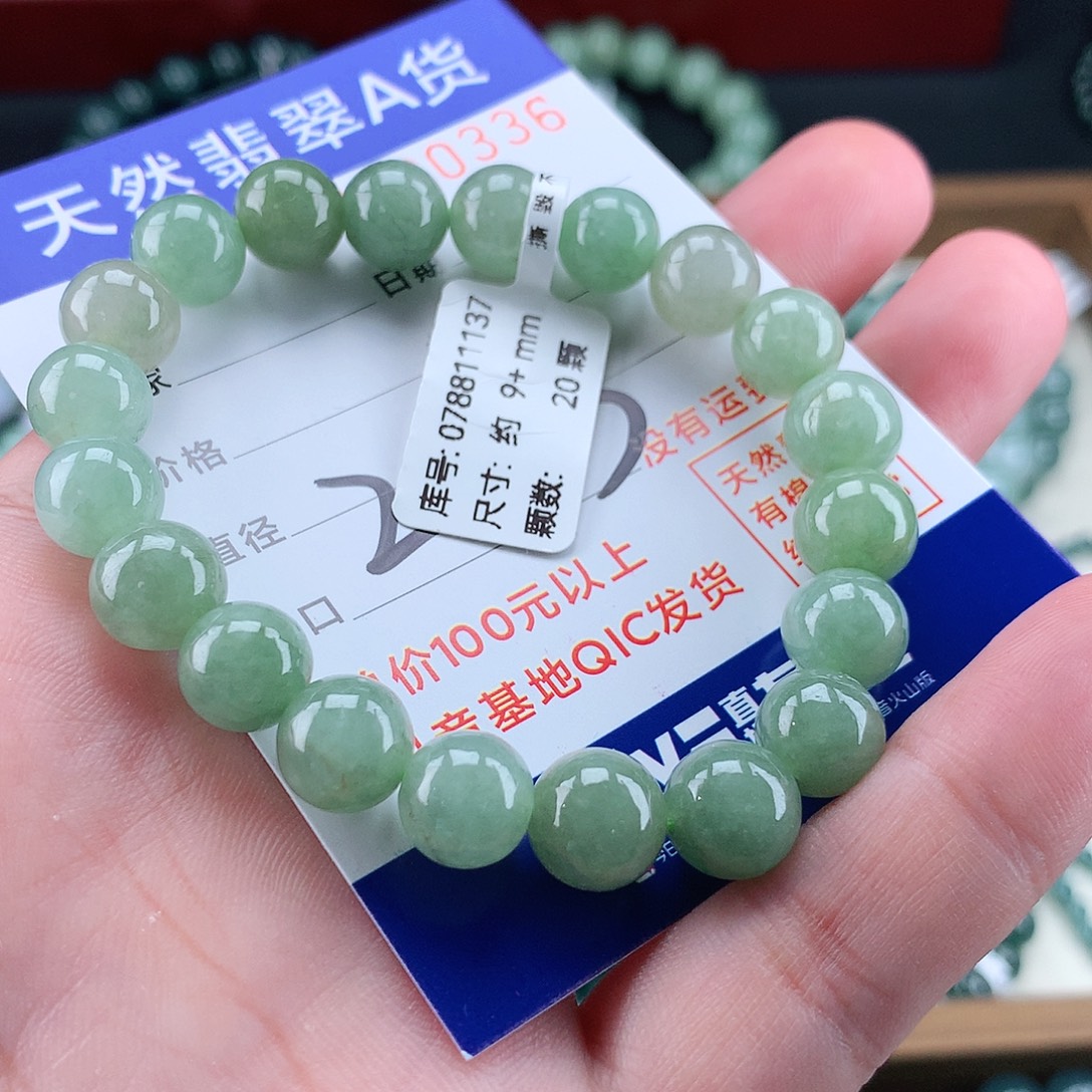 翡翠未镶嵌毛衣链