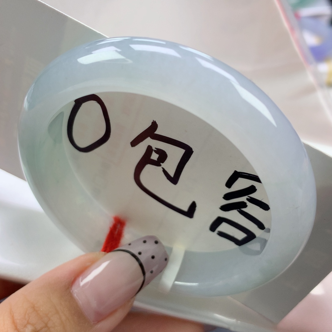 翡翠手镯未镶嵌51➕