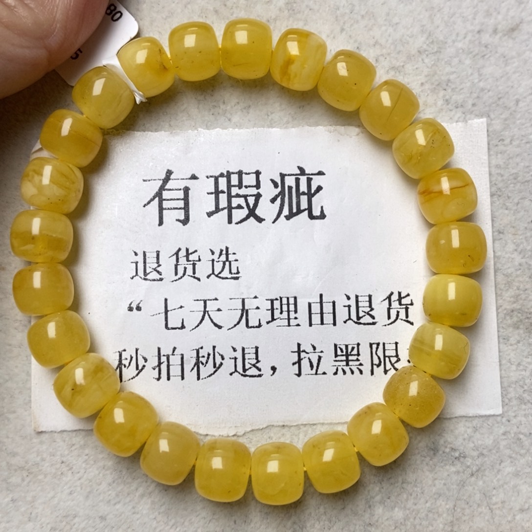 琥珀未镶嵌珠宝奇石231