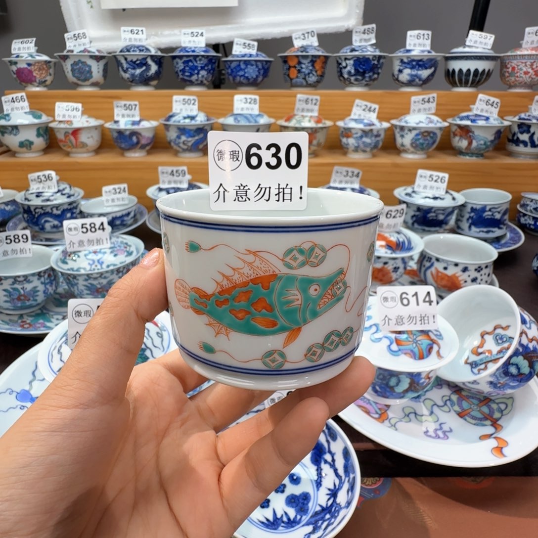 微瑕景德镇陶瓷杯子