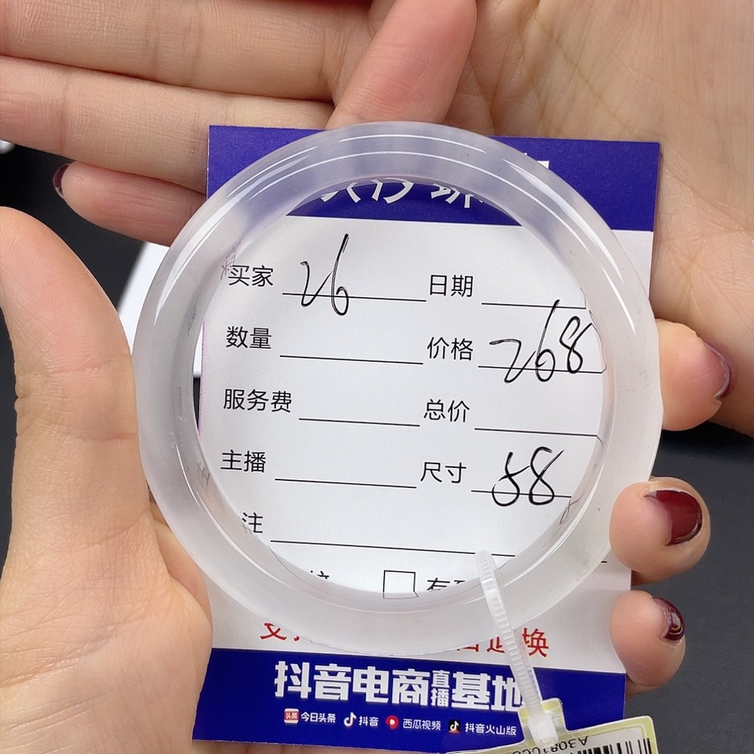 石英质玉手镯未镶嵌