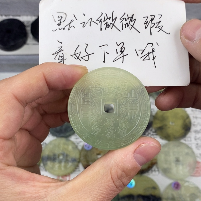 【闪购商品】岫玉颈饰未镶嵌默认微微瑕岫玉山鬼花钱吊坠