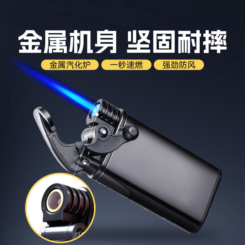 新款高档摇臂磨砂金属蓝焰防风打火机直冲可充气耐用个性潮流送礼