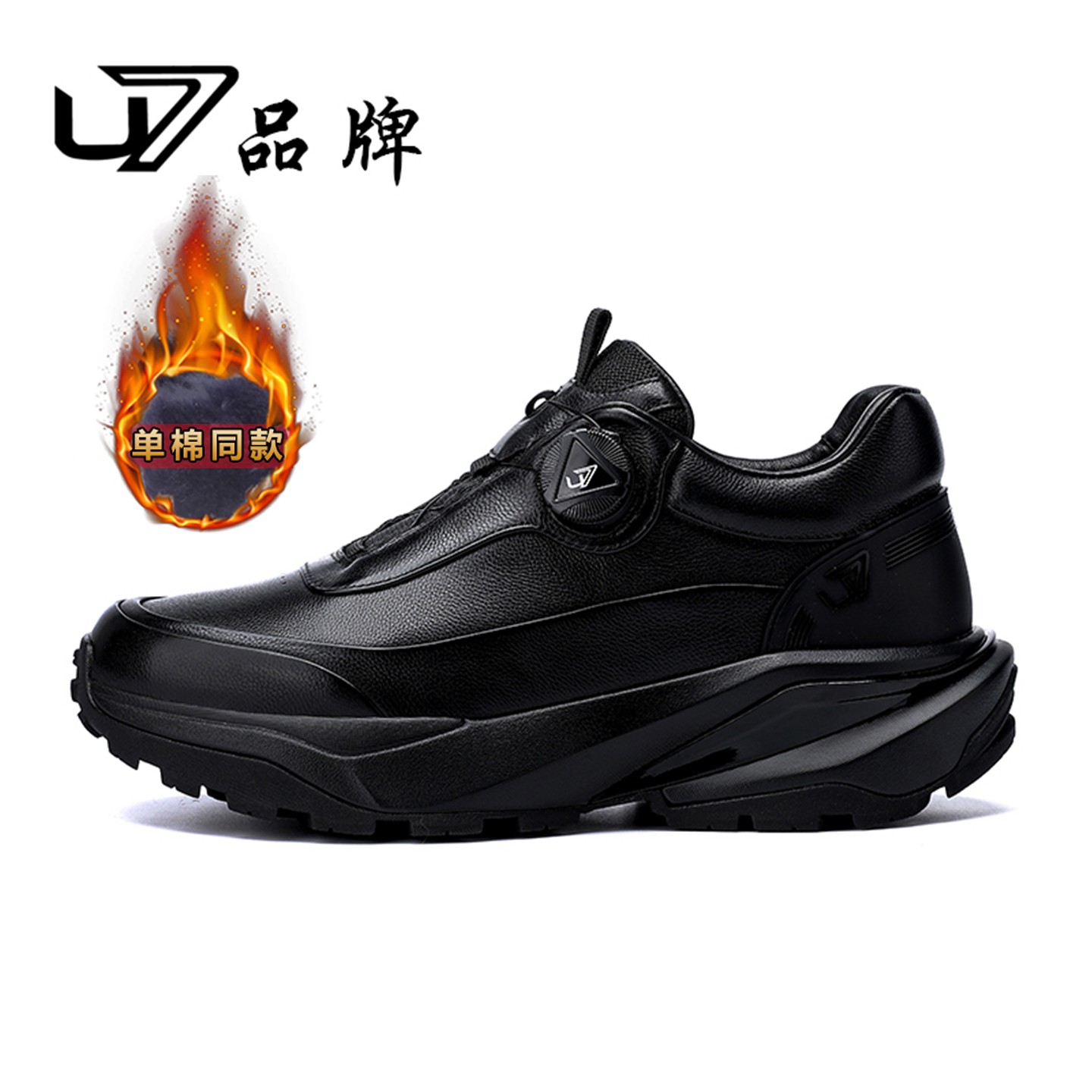 U7品牌男鞋 头层牛皮 有单鞋 有棉鞋 时尚旋钮轻奢潮流运动休闲鞋