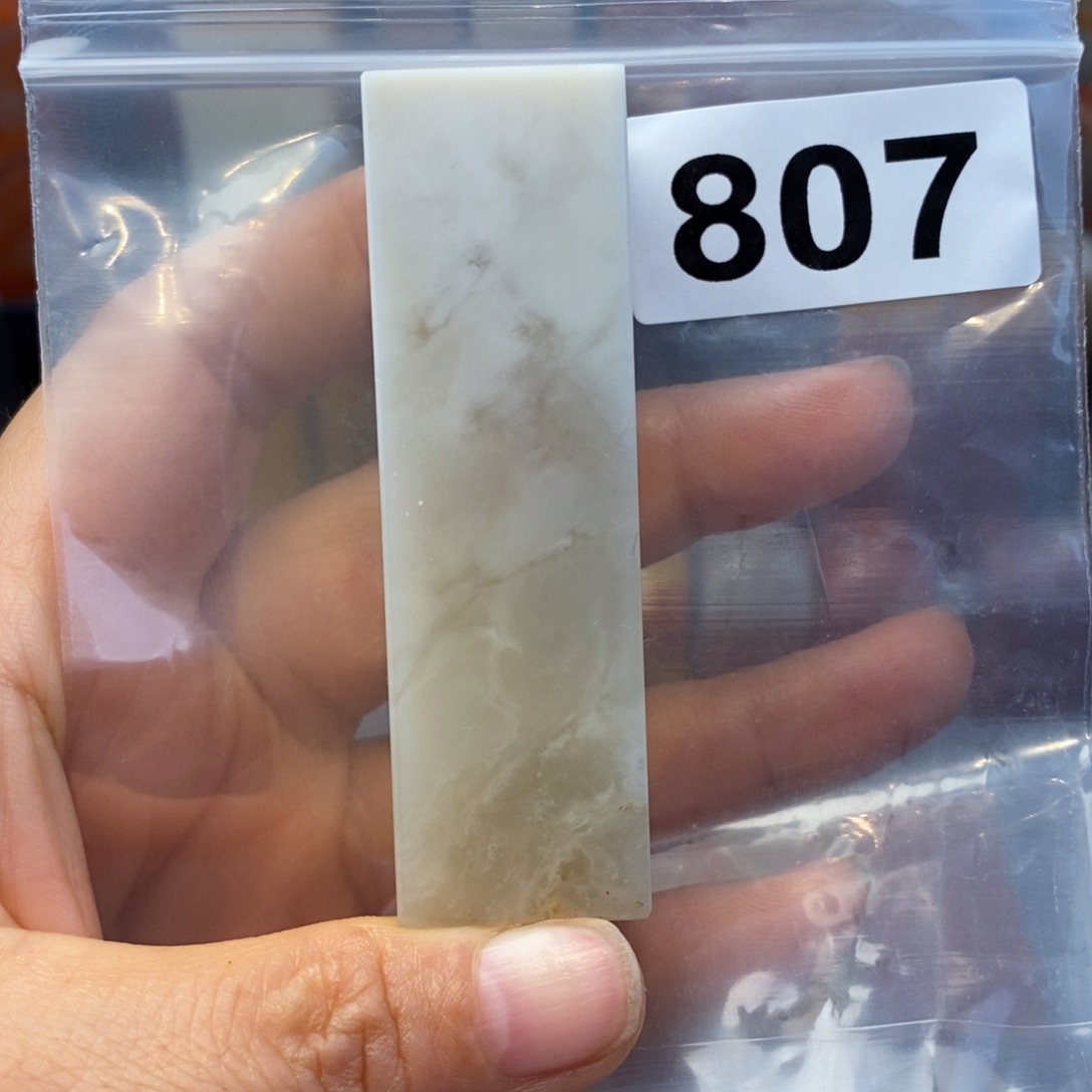 老挝石2.2.2.3..7.3。  