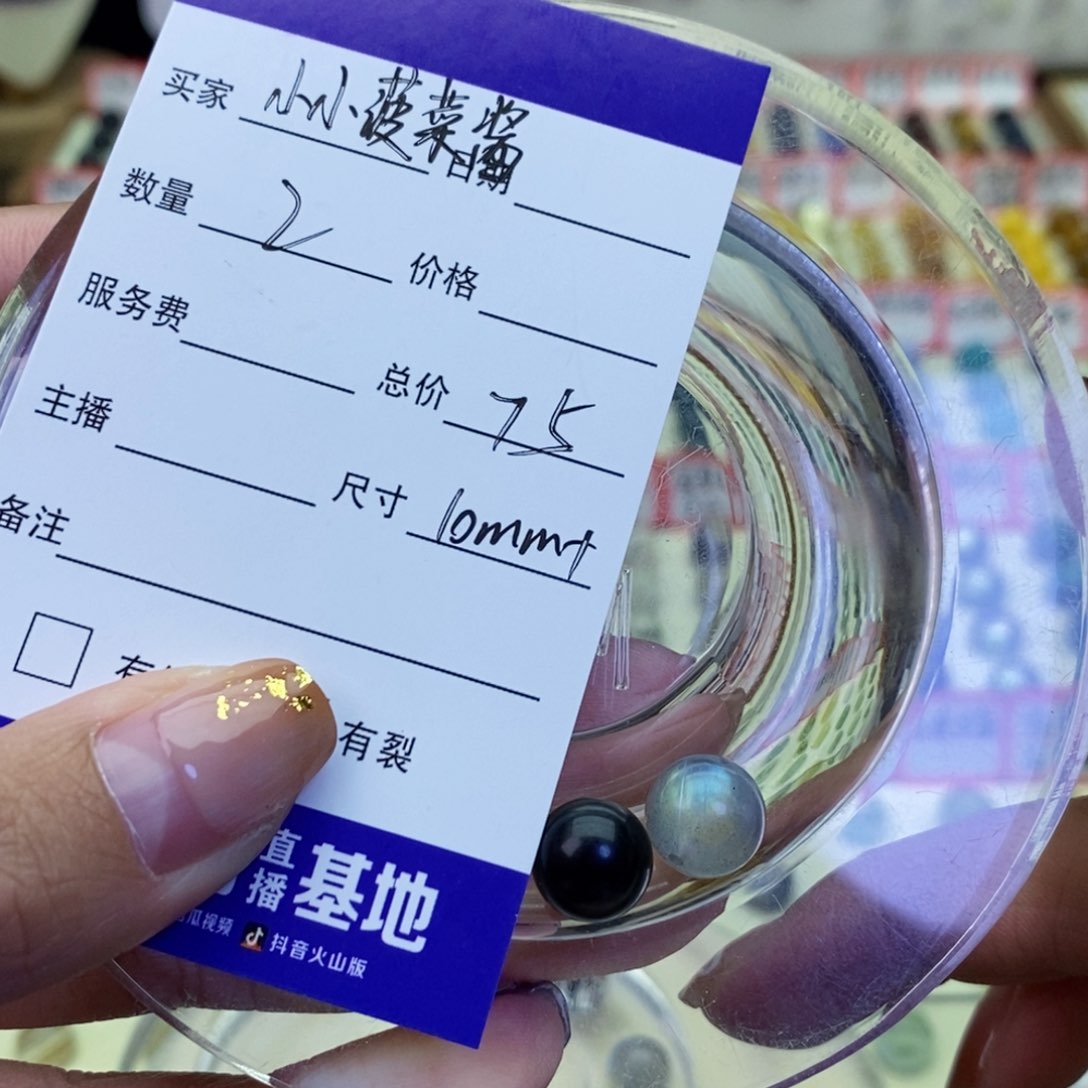 未镶嵌手串黄晶小***酱