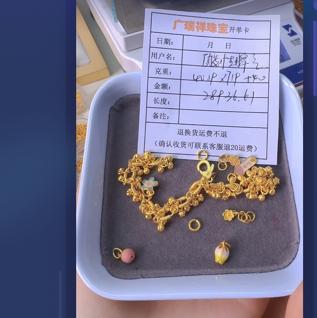 足金999 投资金 40.19 zi