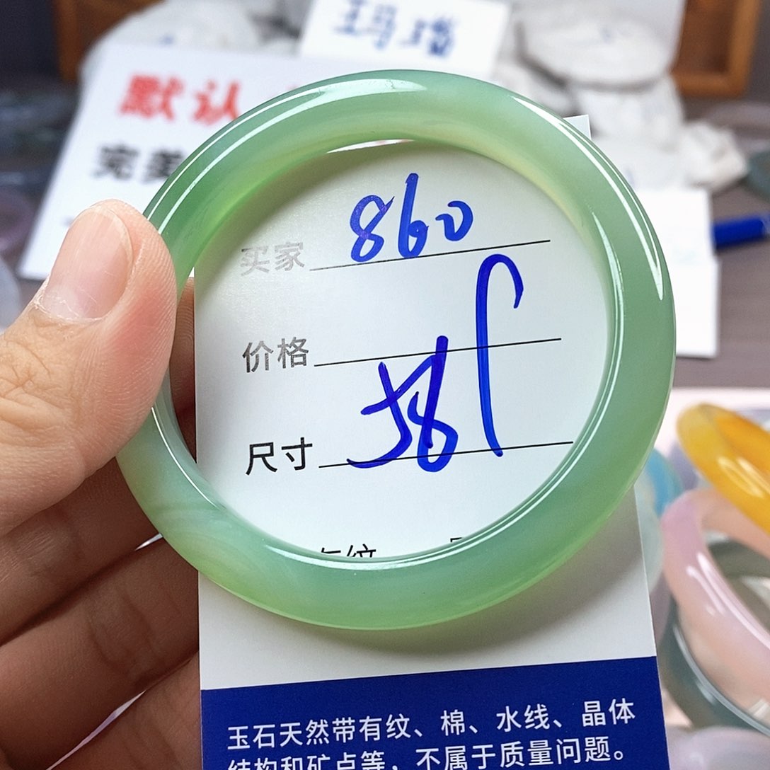手镯玛瑙/玉髓未镶嵌860