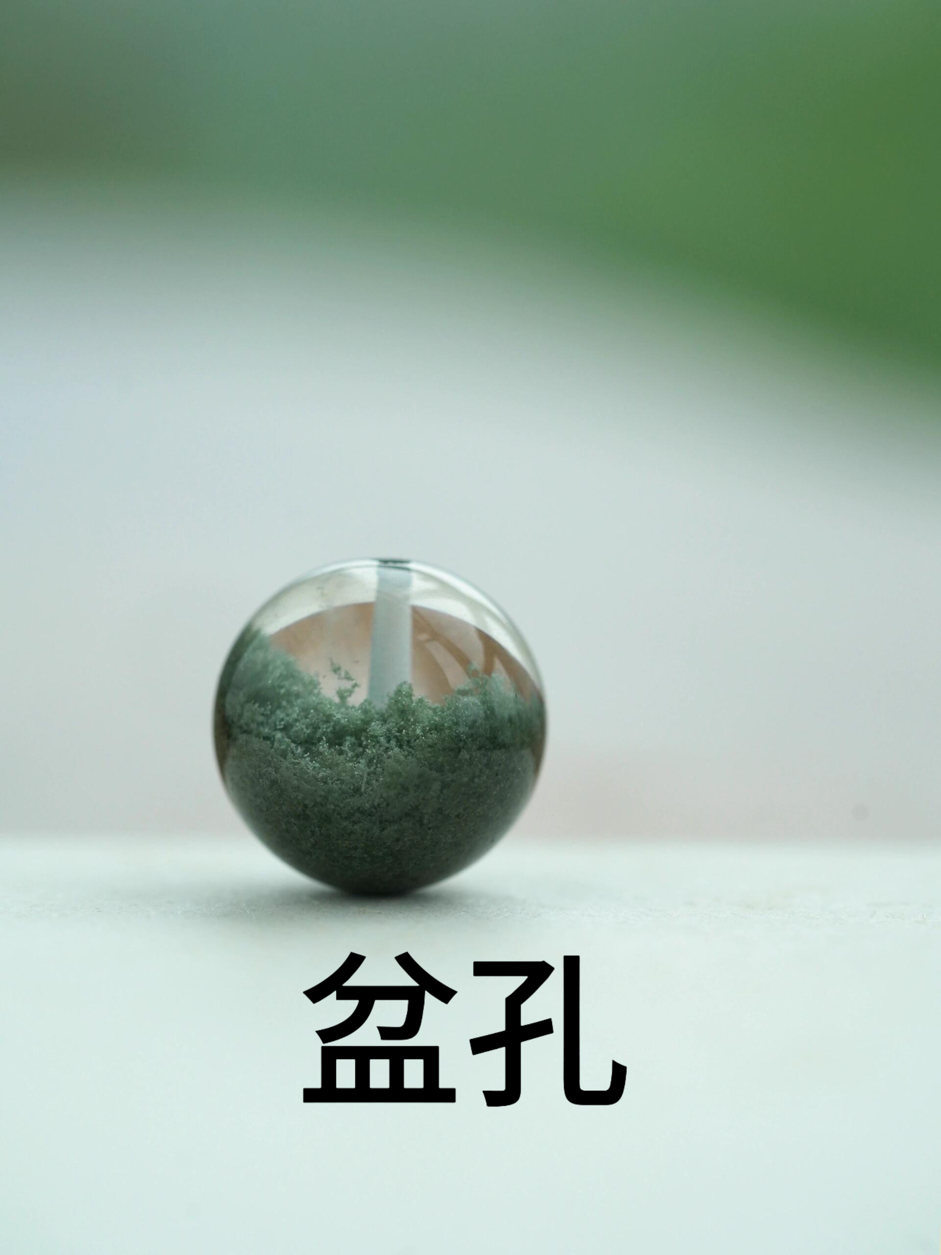 2号打孔链接天然幽灵水晶幽灵兔毛单珠Diy手链项链{打孔NO退NO换}