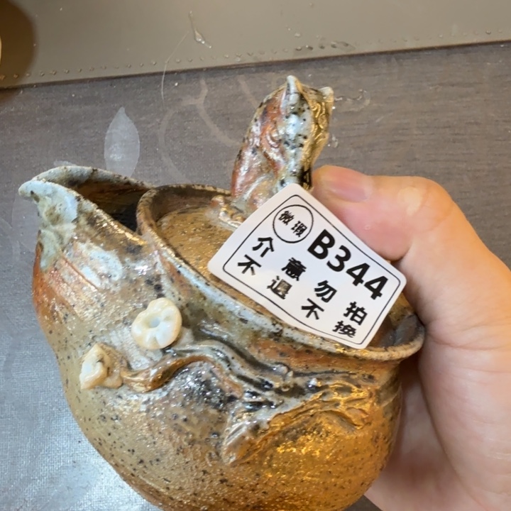 摆件柴烧福利洗新品多多