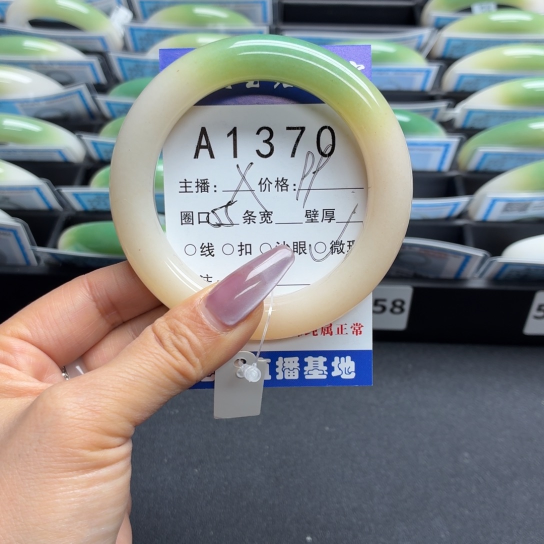 瑶***）石英岩玉未镶嵌手镯