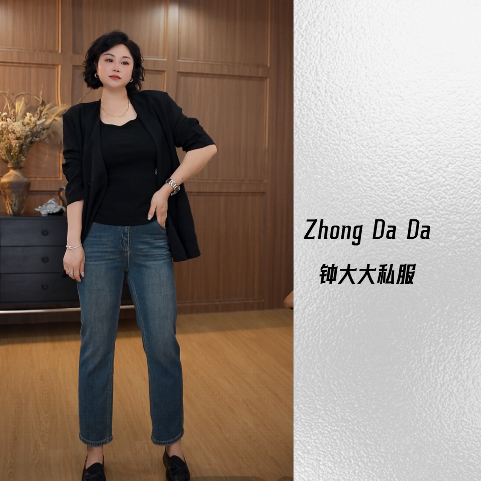 ZHONG大大【】直筒牛仔裤女2025秋季新款高腰显瘦九分烟管裤50631