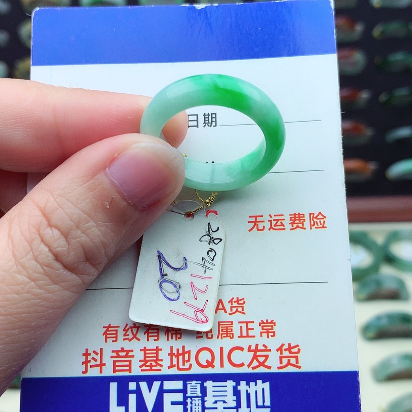 【闪购商品】翡翠戒指未镶嵌）